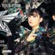 Babymetal en Argentina 2026: Movistar Arena